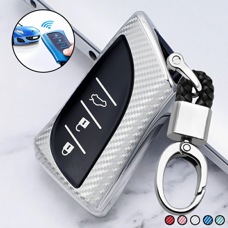 送料無料 ontto レクサス スマートキーケース キーカバー キーホルダー 高級 金属光沢 摩擦に強く 割れにくく LEXUS LS LC UX ES ES300h LS500h UX250h LC500等に適用 汚れ防止 傷防止 防水 オシャレ カーボン柄 柔らかい 手触りいい TPUシリコン