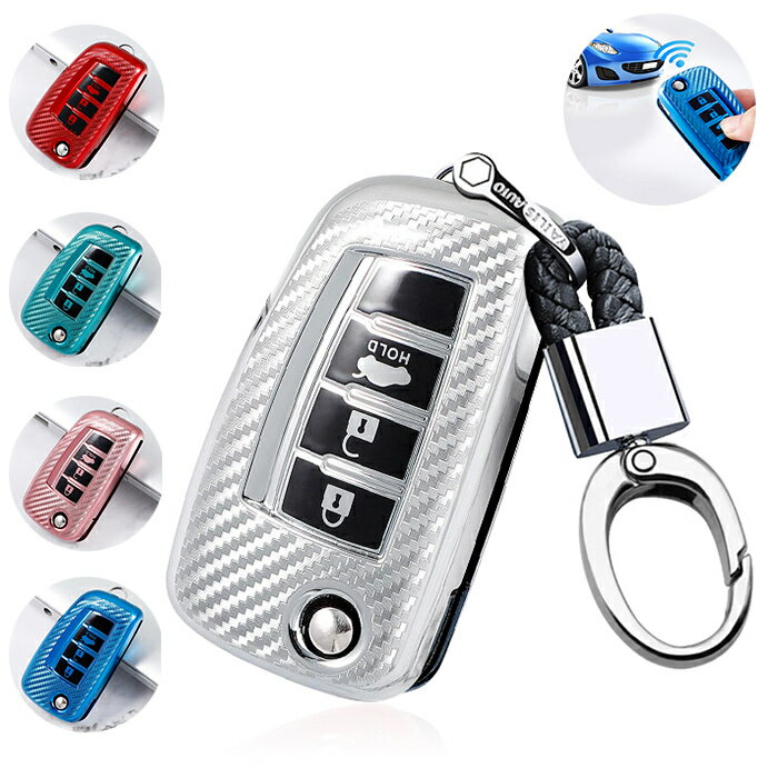 送料無料 ontto ニッサン 折りたたみ式 キーケース キーホルダー キーカバー 高級 金属光沢 摩擦に強く 割れにくく Nissan キャシュカイ X-TRAIL シルフィ ジューク等に適用 リモコンキーケース 汚れ防止 傷防止 防水 オシャレ カーボン柄 柔らかい TPUシリコン