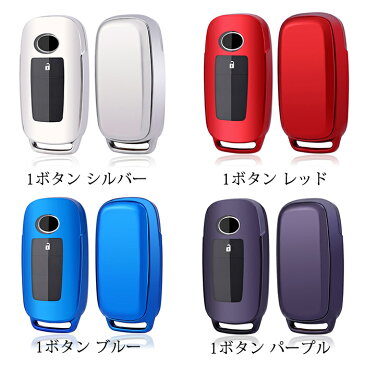 送料無料 ontto ダイハツ・トヨタ スマートキーケース キーカバー キーホルダー オシャレ 金属光沢 車用 TOYOTA RAIZE ライズ ルーミー DAIHATSU ROCKY ロッキー 新型タフト タント等に適用 摩擦に強く 割れにくく 汚れ防止 傷防止 防水 全面的保護 柔らかい 高級 シリコン