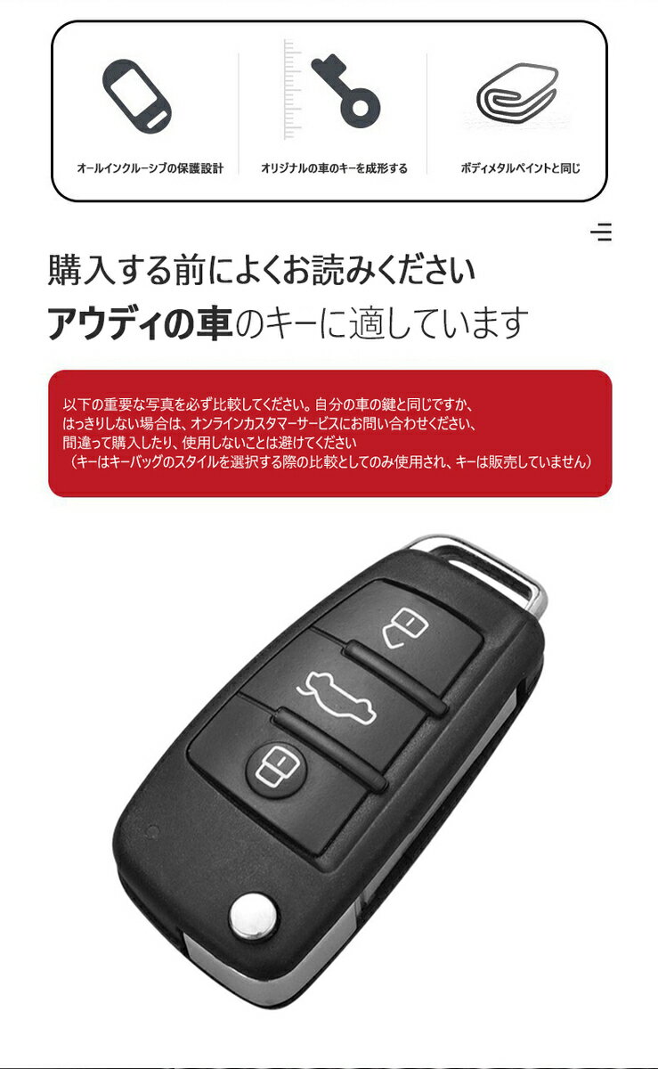 送料無料 ontto アウディ 折りたたみ式 スマート キーケース 全面保護　キーカバー 電気メッキ キーホルダー Audi用 A1 A3 A4 A6 S3 S4 S6 RS4 RS6 TT Q7 R8等に適用 車用 3ボタン リモコンキーケース 弾力性 耐久性 高品質 TPU 汚れ防止 傷防止 防水