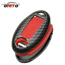 送料無料 ontto 日産に適用 スマート キーケース キーカバー キーホルダー Nissanに適応 セレナ エルグランド スカイライン マーチ ノート キューブ等 リモコンカバー 保護 汚れ 傷防止 防水 落としにくい カーボン柄 ABS+シリコン
