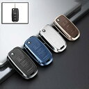 送料無料 ONTTO VW用 折りたたみ式 スマート キーケース 高級 キーカバー 耐久性 キーホルダー オシャレ リモコンキーケースフォルクスワーゲン ビートル ゴルフ ポロ パサート シロッコ シャラ等に適用 保護 キーチェーン 割れにくく 傷防止 摩耗防止 アルミ合金+初層牛革