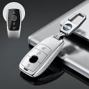 送料無料 ontto Mercedes Benz向けの キーバッグ スマートキーケース キーカバー 耐久性 リモコンキーケース キーホルダー ベンツ E S Cクラス E200 E300 S320 C180 B180 B200d等に適応 環境に優しく 無毒無害 PC 金属感 NCVMプロセス 軽量 持ち運びやすい 耐傷性 耐摩耗性