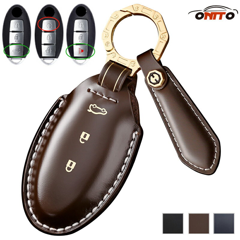 送料無料 ontto 日産に適応 キーバッグ お手作り スマートキーケース ニッサン用 3ボタン キーカバー ハイエンド 車用品 本革 繊細なタッチ ハイエンド Nissan向けセレナC25 エルグランドE51 エクストレイル等 保護カバー ユニセックス ギフトボックス 紳士 贈り物 お勧め