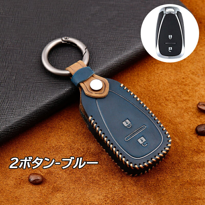 送料無料 ONTTO Chevrolet スマート キーケース キーカバー オシャレ 手触りいい 高級 キーホルダー Camaro Cruze Equinox Sonic Volt Malibu Spark Chevy Bolt Trax Equinox Traverse リモコンキー ケース 車用 クレージホースレザー 本革