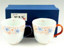 <惣太窯>染錦渕桜 ペアマグカップ 有田焼 贈り物 誕生日プレゼント プレゼント 母の日のプレゼント 茶器 日常用