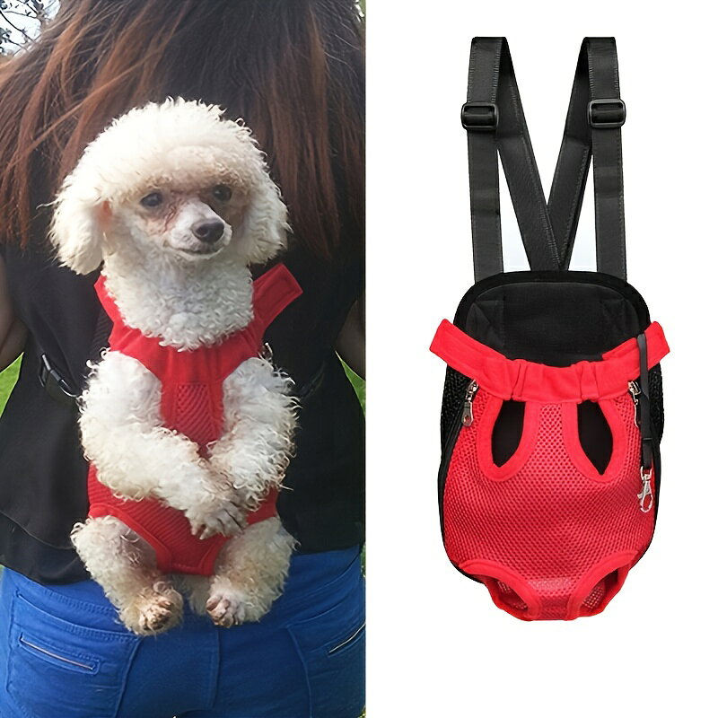 小型犬と猫のための調節可能なペットキャリアバックパック - 快適な脚出し旅行バッグ、前面キャリア付きで簡単に輸送可能 yipinlife-10005853 逸品LIFE サンプル画像3