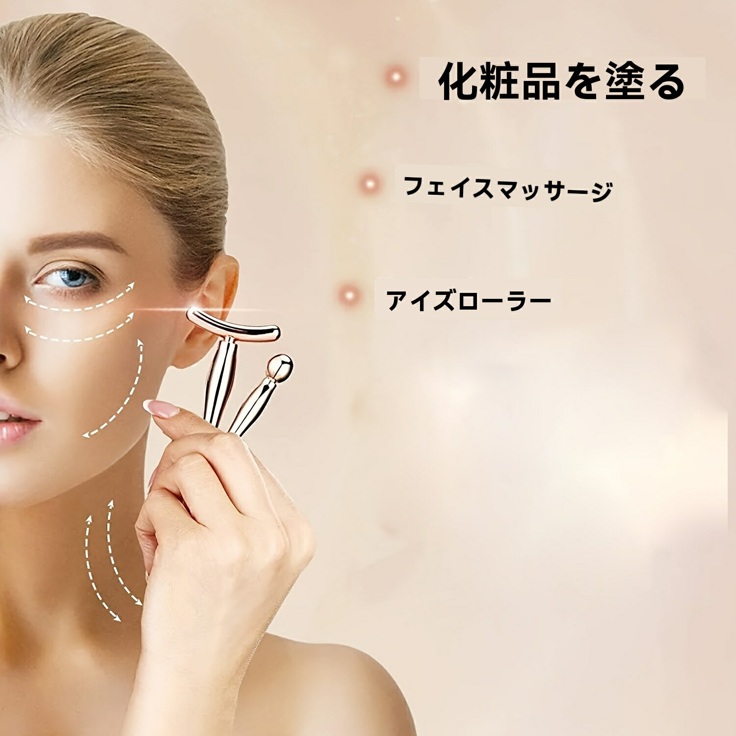 2パックメタルアイクリームローラー、顔のマッサージスティック、ふき出しや皺を軽減する、香料が含まれていない顔のマッサージワンドツール、バッテリー不要、女性に最適なギフト 母の日