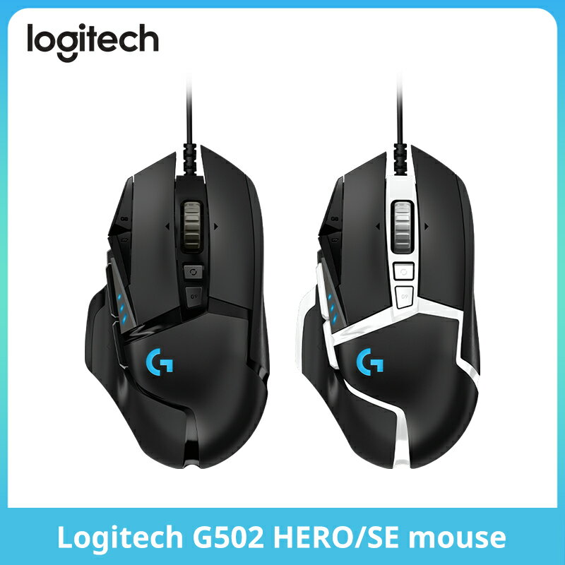 楽天逸品LIFELogitech G502 Hero Master 有線ゲーミングマウス g502 eスポーツ マシン Eat Chicken Macro CS プログラミング周辺機器