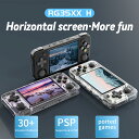 ビデオゲームをプレイするためのハンドヘルドコンソール 3.5 インチ IPS 640*480 スクリーンレトロゲームプレーヤー 3300 mAh 5000+ ゲ...