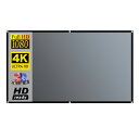 サランジュ プロジェクタースクリーン 16:9 メタルアンチライトカーテン 反射布 YG300、XGIMI H3、HALO Mogo、Xiaomi DLP プロ...