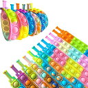 フィジェットトイ ポップブレスレット パーティーの記念品 バブルブレスレット プッシュポッピング 感覚ストレス解消玩具 子供用ギフト 12個