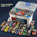 ミニ合金車50個セット、収納ボックス付き、引き戻しアクション、子供向けギフトに最適(3)