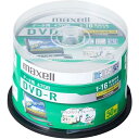 マクセル Maxellデータ用DVD-R CPRM対応 ワイドホワイトレーべル 50枚 スピンドルケース DRD47WPD.50SPCPRM対応DVD-Rでデジタル放送の記録・録画が可能なデータ用DVD-Rです。【返品・交換不可】送料無料(2)