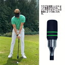 ゴルフスイングトレーナー、フィードバック付き、リズム&テンポ向上、ギフトに最適