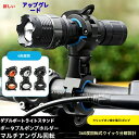 完全にアップグレードされた自転車フラッシュライトホルダー、ミニパンプホルダー、3つの調整可能な設定と360度回転、長距離夜間リードに最適、バッテリーなし(4)