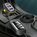 81W高速車充電 6ポート拡張車の前後を同時に充電 1 Type-C 2 USB 59.06インチ延長ケーブル 滑り止めクランプ