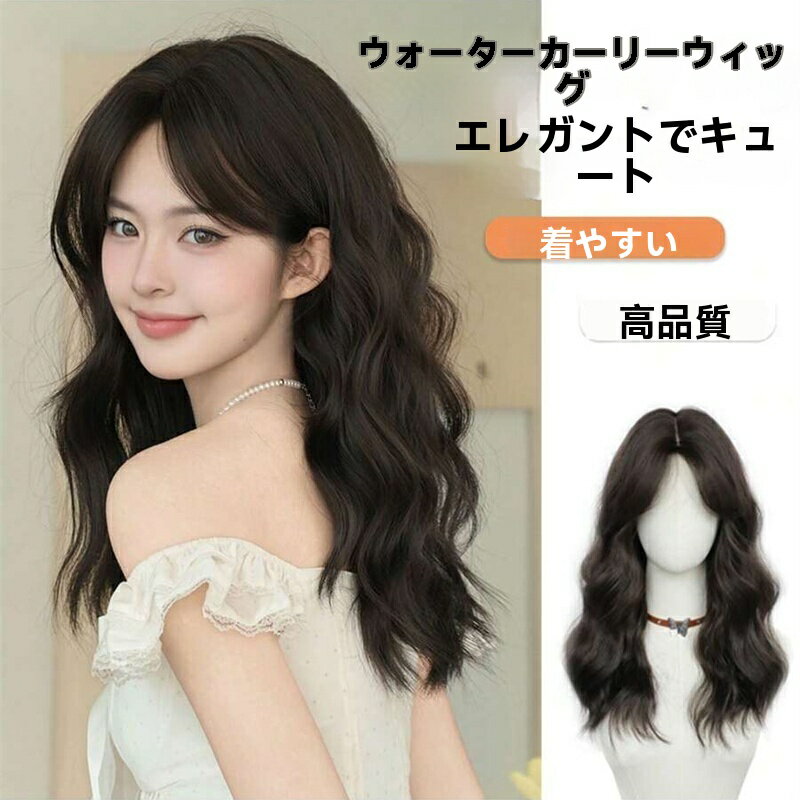 乐天商城 - 22インチ ダークブラウン 水波紋 合成ヘアピース 耐熱ウィッグ、魅力的で優雅でかわいい