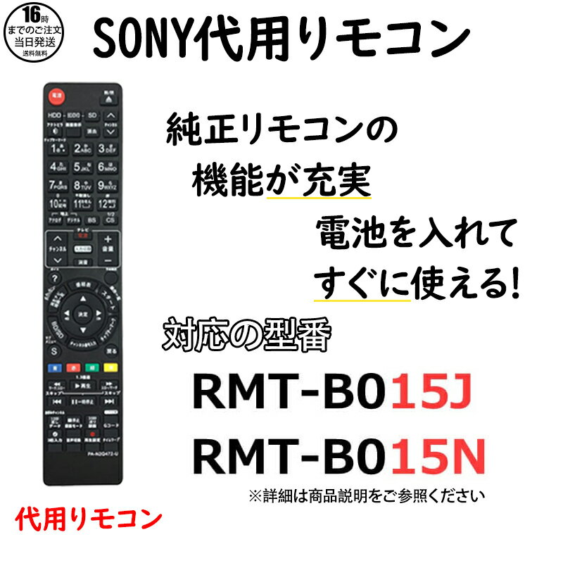 楽天市場】bdz-zt1500 リモコンの通販 楽天市場】bdz-zt1500 リモコンの通販