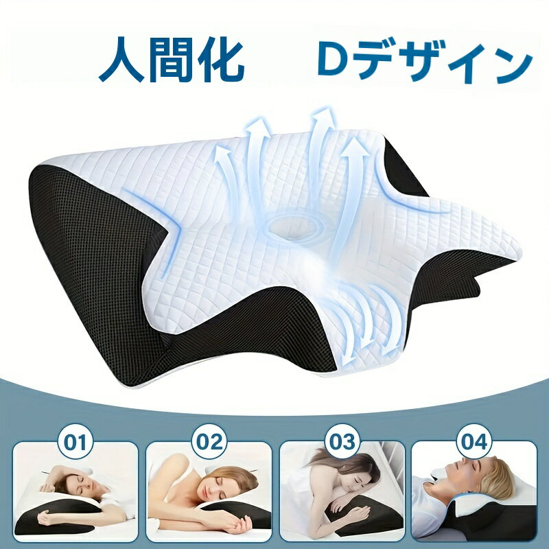 人間工学に基づいた整形外科用ネックサポートクッション、メモリーフォーム入り、圧縮可能な頸部痛軽減..