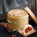 三点セット 手作りワイド竹蒸し器、餃子、パン、魚、肉、様々な食品の蒸し器として使用
