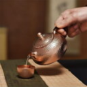 煎茶道具 350ML 急須 ティーポットポット 煎茶 玉露 日本煎茶 手作りの厚手把 中国 茶道具 功夫茶 ウーロン茶 ハンドメイド 手打ち 純銅 健康 おしゃ...