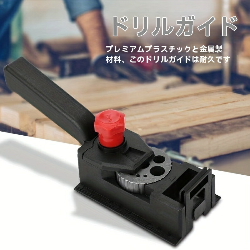 乐天商城 - 多用途ハンドドリルガイド、正確な穴あけ、木工用、プラスチック製
