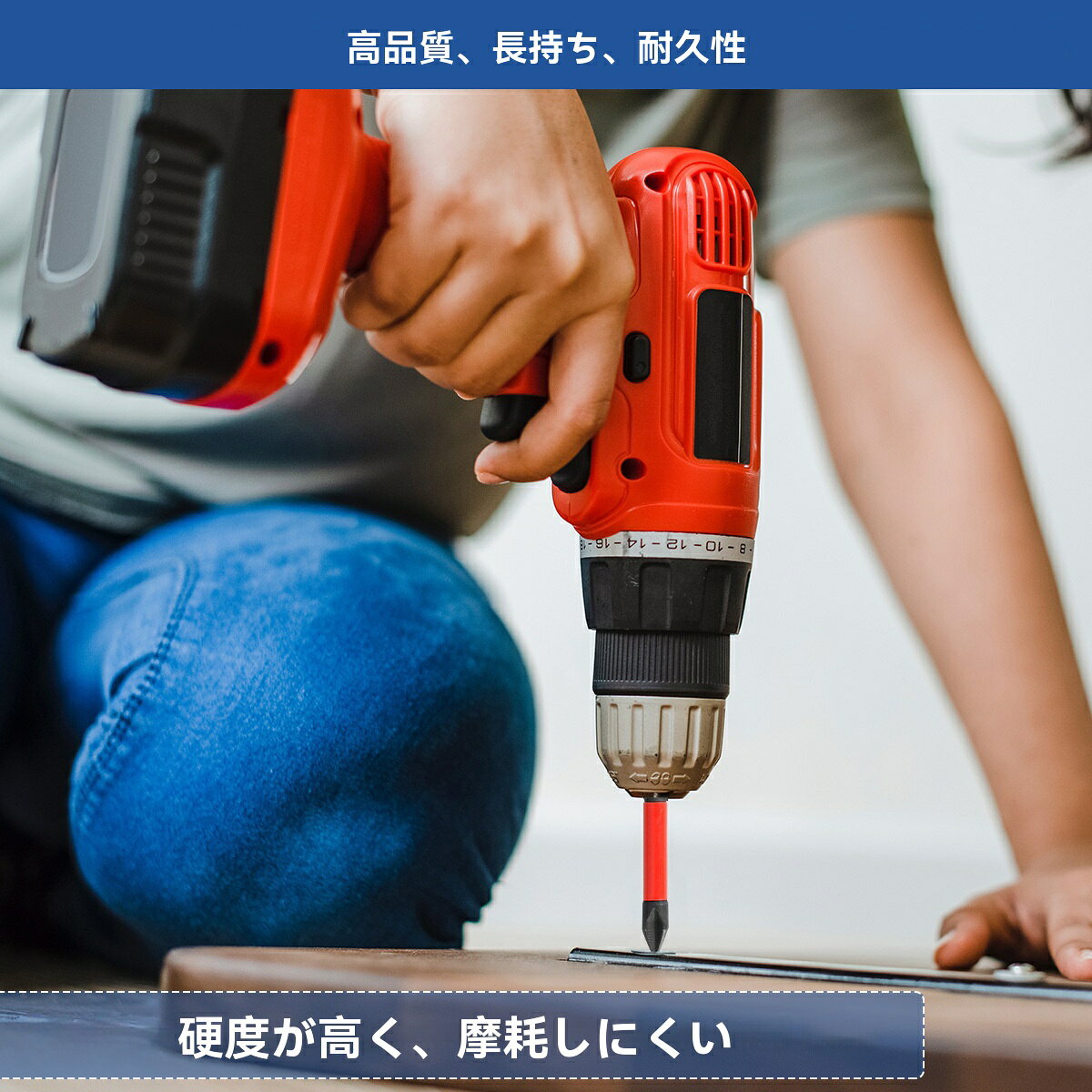 乐天商城 - 磁気ドライバービットセット、S2鋼、12個、電動ドライバー対応