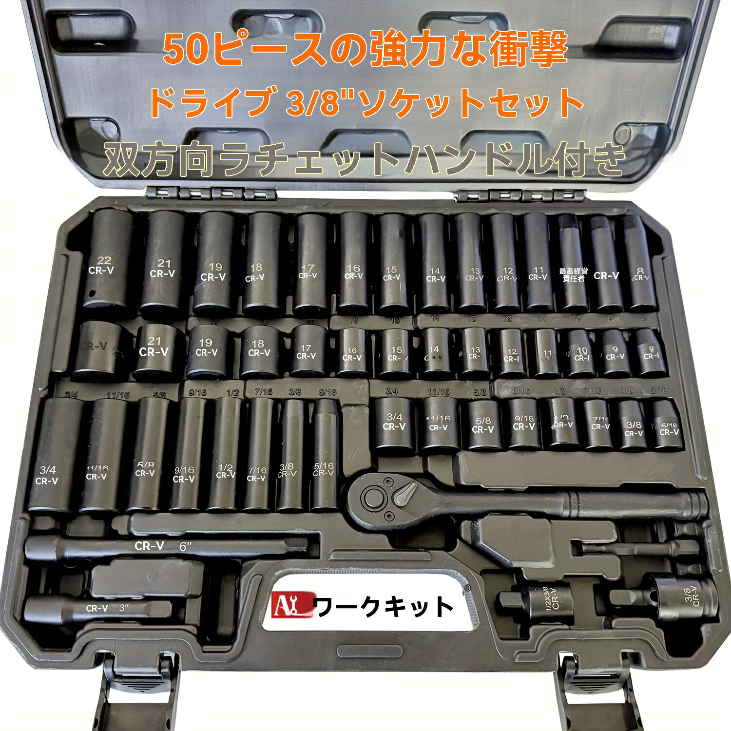 乐天商城 - インパクトソケットセット、50個、メトリック＆SAEサイズ、丈夫な工具、DIYに最適