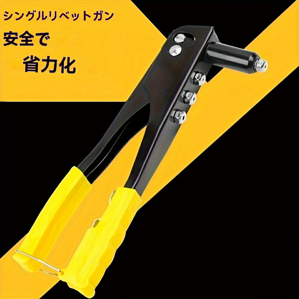 乐天商城 - リベットガン、手動ポップリベットガンネイルガンリベットガン家庭用ツールネイラーアルミニウム合金リベットガンラテンイヤー