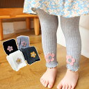 女の子のかわいい花柄パンスト1組、コットン混紡カジュアルパンスト、アウトドア用、オールシーズン着用