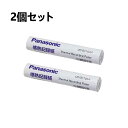 2個セット パナソニック Panasonic感熱記録ロール紙 (A4/15m/0.5インチ/1本) UG-0010A4