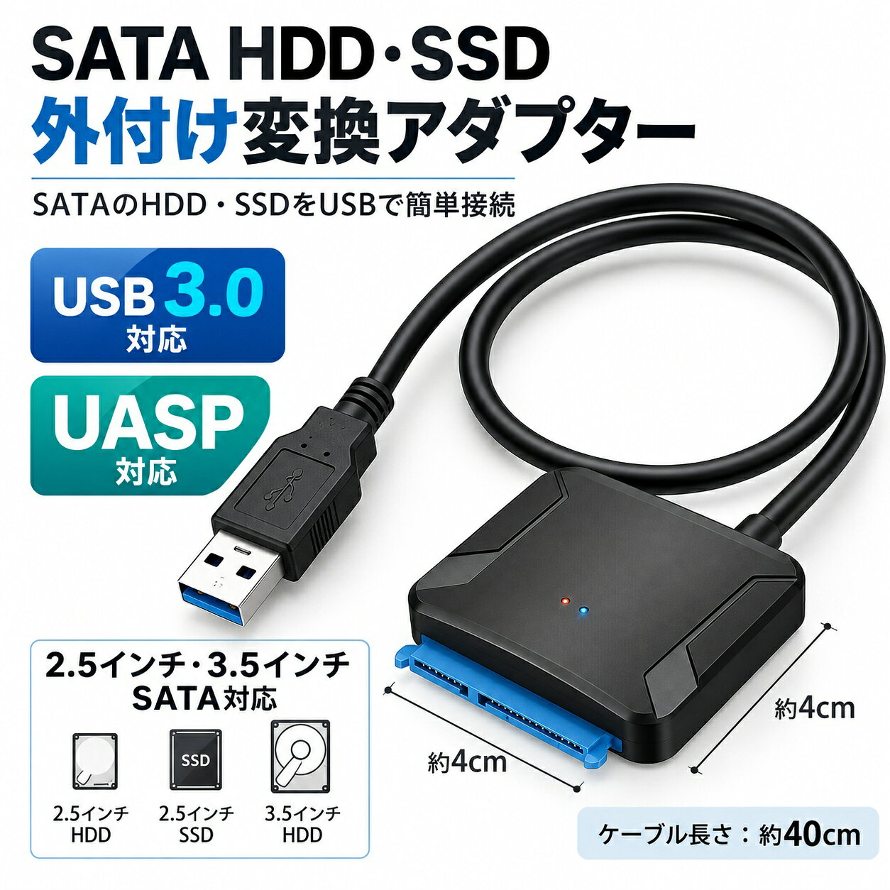 楽天市場】内蔵hdd usb接続の通販