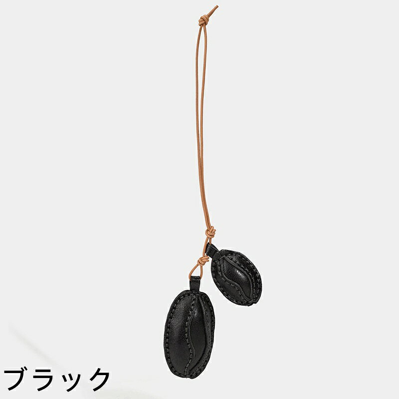 逸品LIFEの本革コーヒー豆バッグチャーム レザーキーホルダー キーリング 男女兼用 ナチュラルハンドメイド シンプルデザイン 大人カジュアル ギフトにもおすすめ ギフト プレゼント 記念日 お祝い｜アングル3