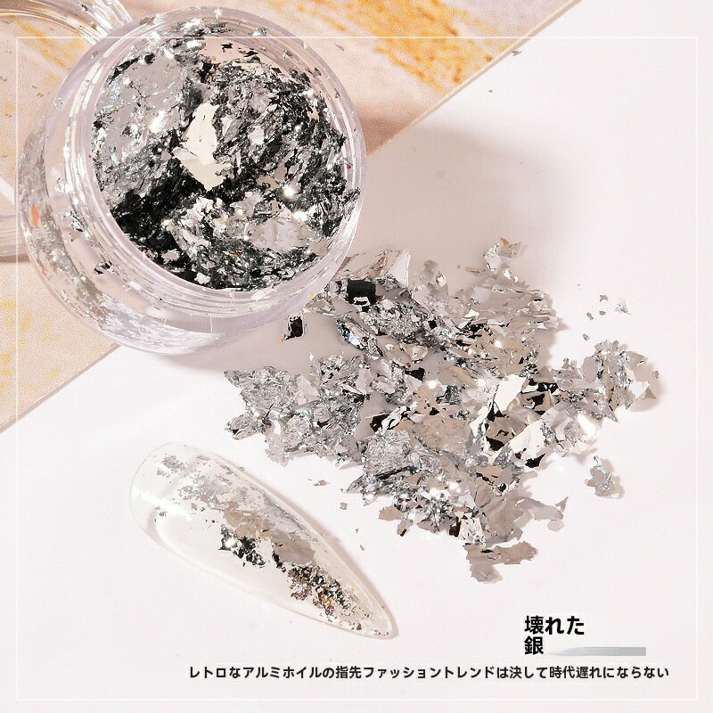 ゴールデンホイルフレーク ネイルアート DIY クラフト エポキシ タンブラー メイクアップ 樹脂ジュエリ..