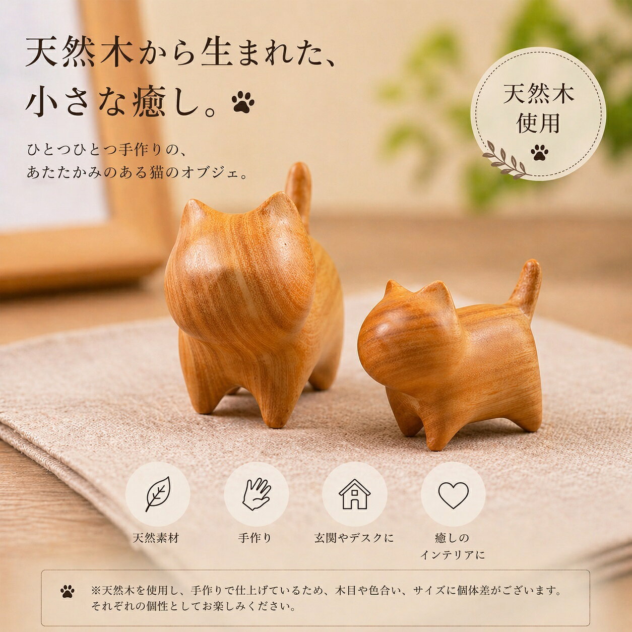 楽天市場】猫オブジェの通販