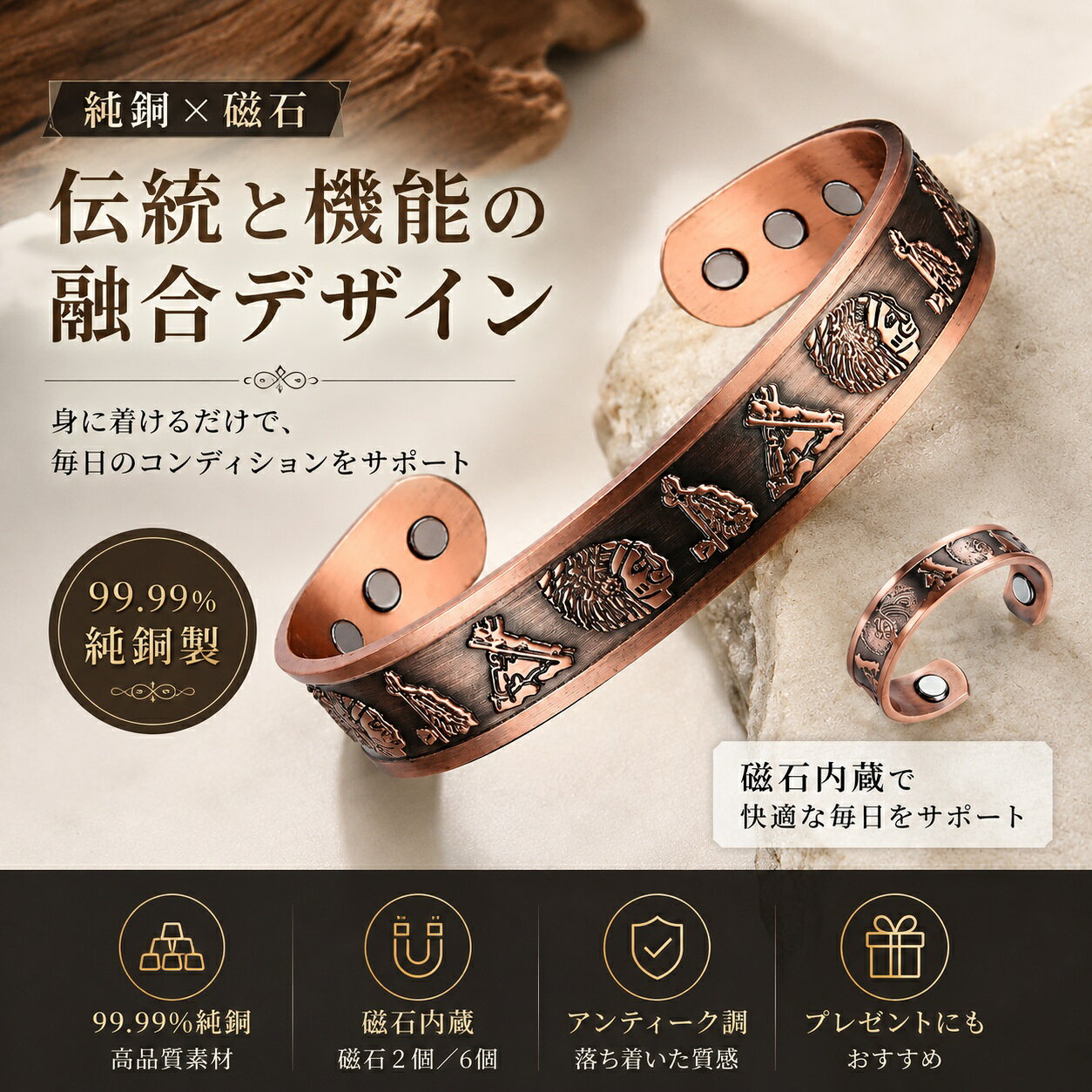 バングル 指輪 リング 純銅製ジュエリー 純銅磁気ブレスレット エネルギーマグネット付き 磁気ブレスレット ストレス解消 減量 痩身 調節可能 健康エネルギー 高磁石 瞑想 サイズ調整可能 ヨガ 電磁波対策 バングル 指輪 リング 純銅製ジュエリー 高品質な99.99%純銅を使用した、存在感のある磁気ブレスレット。ヴィンテージ感のあるデザインで、普段のコーディネートにも合わせやすいアイテムです。ポイント99.99%純銅使用磁石内蔵メンズ・レディース兼用存在感のあるヴィンテージデザイン日常使い・ギフトにもおすすめサイズ調整可能 5