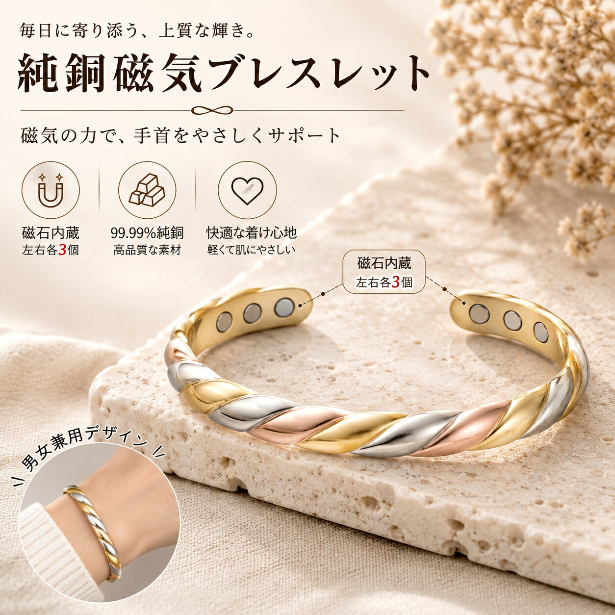 純銅製ジュエリー 純銅磁気ブレスレット エネルギーマグネット付き 磁気ブレスレット ストレス解消 減量 痩身 調節可能 健康エネルギー 高磁石 瞑想 ヨガ ストレス解消 痩身ブレスレット 女性の減量 エネルギーマグネット付きの磁気ブレスレット 5