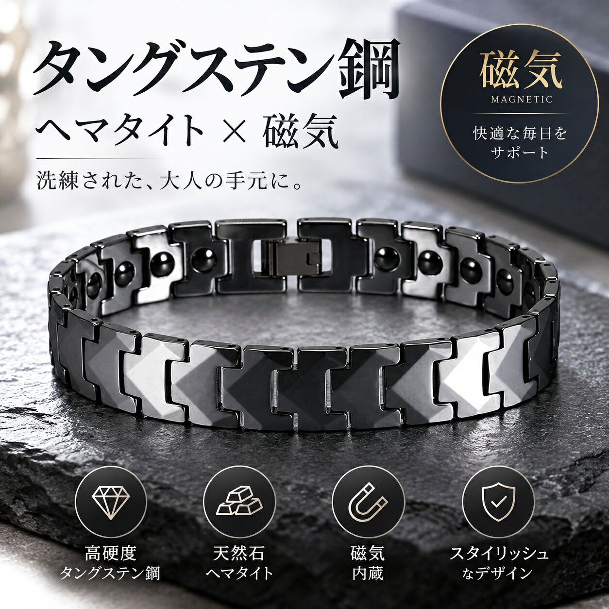ゴルフ 野球 テニス イオン・パワーブレス 磁力1000ガウス ゴールド
