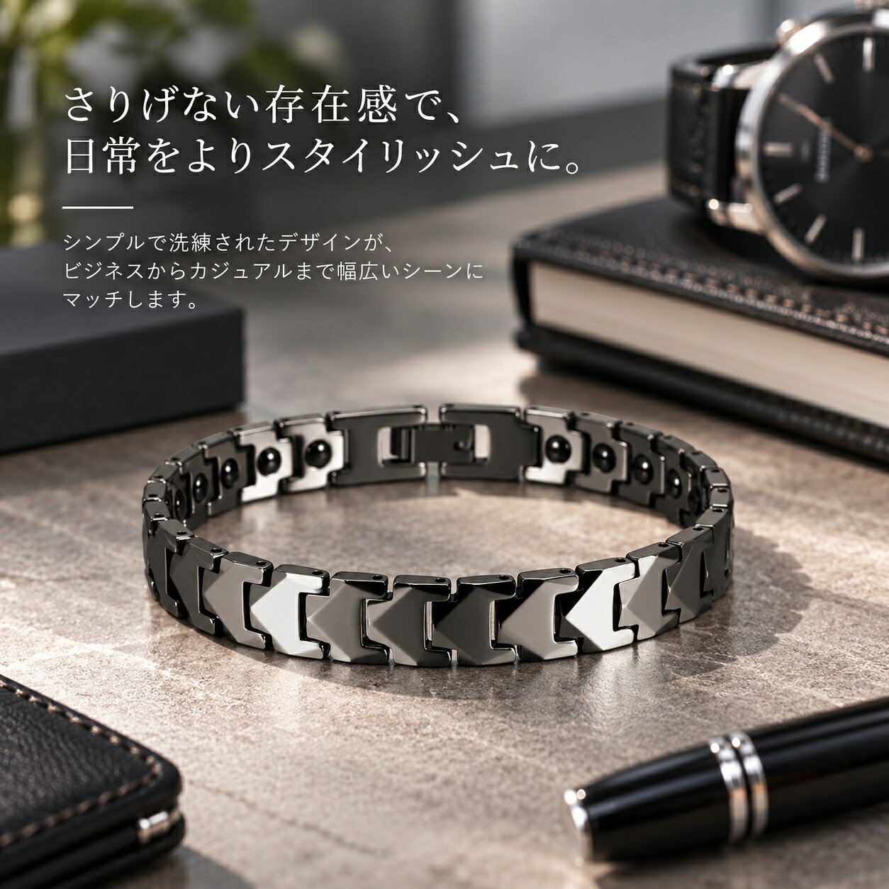 商品情報商品仕様■ 素材タングステン鋼ヘマタイト磁気パーツ■ カラーシルバー■ サイズ女性用約18±0.2cm幅：約8mm重量：約38.6g男性用約20.5±0.2cm幅：約12mm重量：約65.7g■ こんなシーンに・普段使い・カジュアルコーデ・ビジネススタイル・ペアアクセサリー・大切な方へのプレゼント■ デザインの魅力タングステン鋼ならではの重厚感と、ヘマタイトのメタリックな質感を組み合わせた、落ち着きのあるデザイン。派手すぎず、毎日のコーディネートに自然に取り入れやすいブレスレットです。※磁気を使用したアクセサリーです。医療機器ではありません。※サイズ・重量には多少の誤差が生じる場合があります。タングステン鋼 Tungsten 磁器 磁気 ブレスレット 痩身,ヘマタイト ストレス解消 痩身ブレスレット 女性の減量 エネルギーマグネット付きの磁気ブレスレット エネルギー、ヨガ、瞑想 癒しの石 シルバーの輝きを、毎日の手元に。男女で選べる2サイズ。 シンプルだからこそ映える、上質なシルバーデザイン。タングステン鋼とヘマタイトを組み合わせた、シンプルで存在感のあるブレスレットです。シルバーの高光沢仕上げが光を受けて美しく輝き、ブラックのアクセントが全体を引き締めます。男性にも女性にも合わせやすいデザインで、サイズは2種類からお選びいただけます。ペアで身につけたり、パートナーへのプレゼントとしてもおすすめです。 5