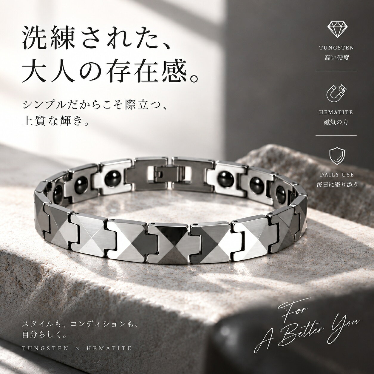 タングステン鋼 Tungsten 磁気 ブレスレット 痩身,ヘマタイト ストレス解消 痩身ブ...