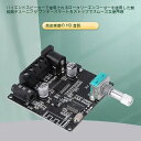 商品情報製品製品パラメータ:製品名: 20W+20W Bluetooth オーディオパワーアンプボード製品型番：XY-C15H電源：DC9-24V/2A以上Bluetooth バージョン: 5.0オーディオアシスト: Bluetooth + AT伝送距離: 15 メートル (障害物がない場合)ボリューム調整：ハイエンドエンコーダーノブ調整、スムーズな感触スピーカーアダプター: 10W-100W /4オーム-16オーム出力電力: 20W*2保護機構：静電気保護、過熱保護、過電流保護、短絡保護ユニークな機能: Sinilink-APP 制御をサポート商品サイズ：67×47mm色: 黒材質: PCB 回路基板パッケージ内容:1×増幅ボード注: 4 オームのスピーカーを使用する場合、電源は 12V を超えることはできません。8オームのスピーカーを使用し、電源は24Vを超えてはなりません仕様Bluetooth 5.0 : 最新の Bluetooth 5.0 テクノロジーによるシームレスな接続をお楽しみいただき、オーディオ信号の安定した高速伝送を保証します。 デジタルパワーアンプ：歪みを最小限に抑え、クリアで鮮明なオーディオを実現するデジタルパワーアンプで高品質なサウンドを体験してください。 ワイヤレスオーディオ:このミニアンプでもつれたワイヤーに別れを告げ、ワイヤレスオーディオの自由をお楽しみください。携帯電話やタブレットから音楽をストリーミングするのに最適です。高級スピーカーに採用されているロータリーエンコーダーによる無段階チューニングワンキースタート＆ストップでスムーズな操作感XY C15H ミニ Bluetooth 5.0 ワイヤレスオーディオデジタルパワーアンプステレオボード 20Wx2 Bluetooth Amplificador アプリ制御増幅 XY C15H ミニ Bluetooth 5.0 ワイヤレスオーディオデジタルパワーアンプステレオボード 20Wx2 Bluetooth Amplificador アプリ制御増幅 5