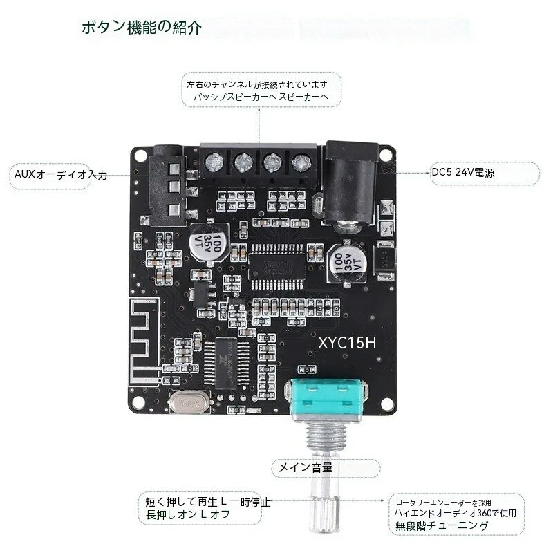 XY C15H ミニ Bluetooth 5.0 ワイヤレスオーディオデジタルパワーアンプステレオボード 20Wx2 Bluetooth Amplificador アプリ制御増幅