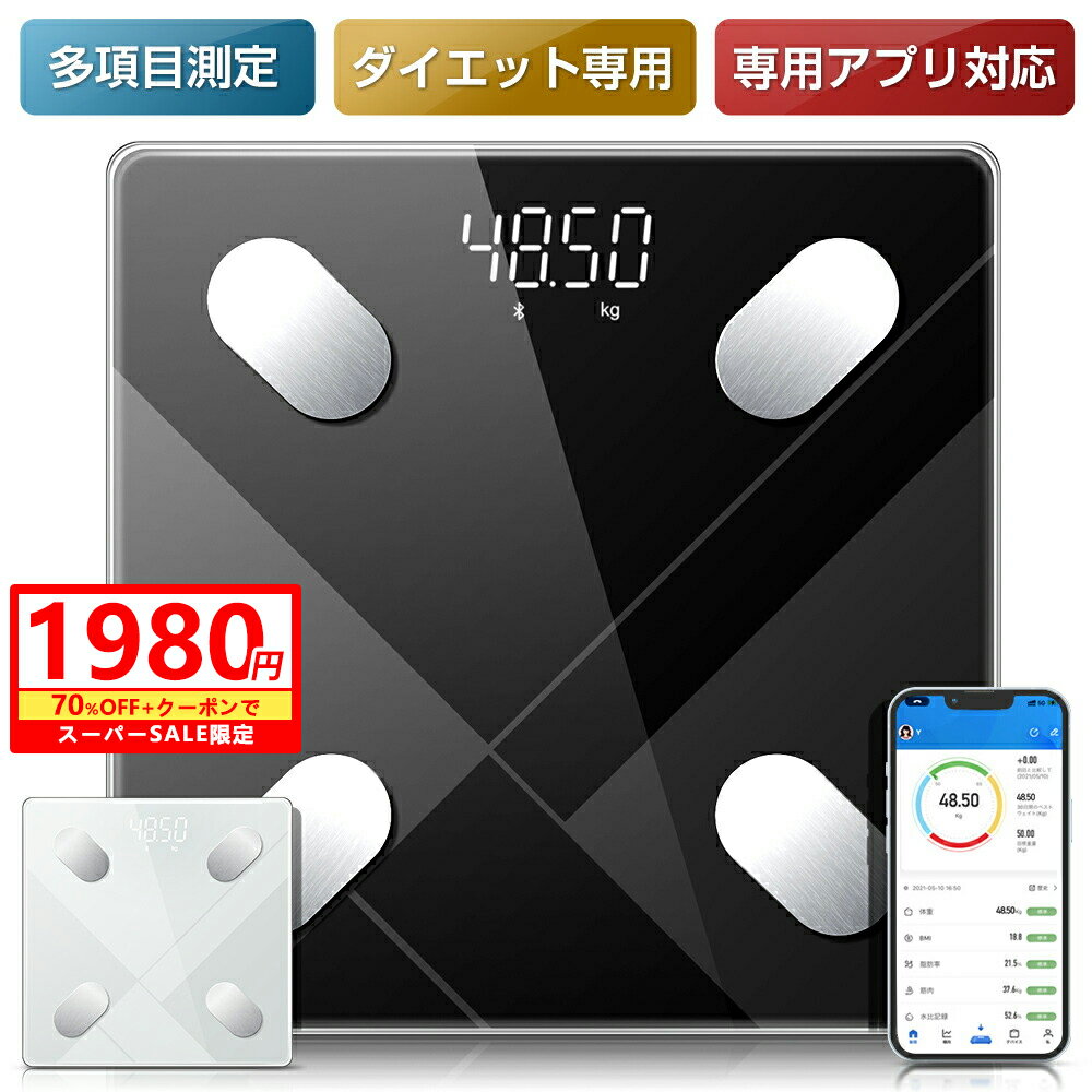 『SS限定70%OFF＋クーポンで1980円』 �