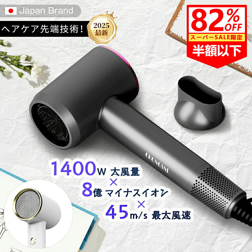 『SS限定82%OFF＋クーポンで2980円』ド