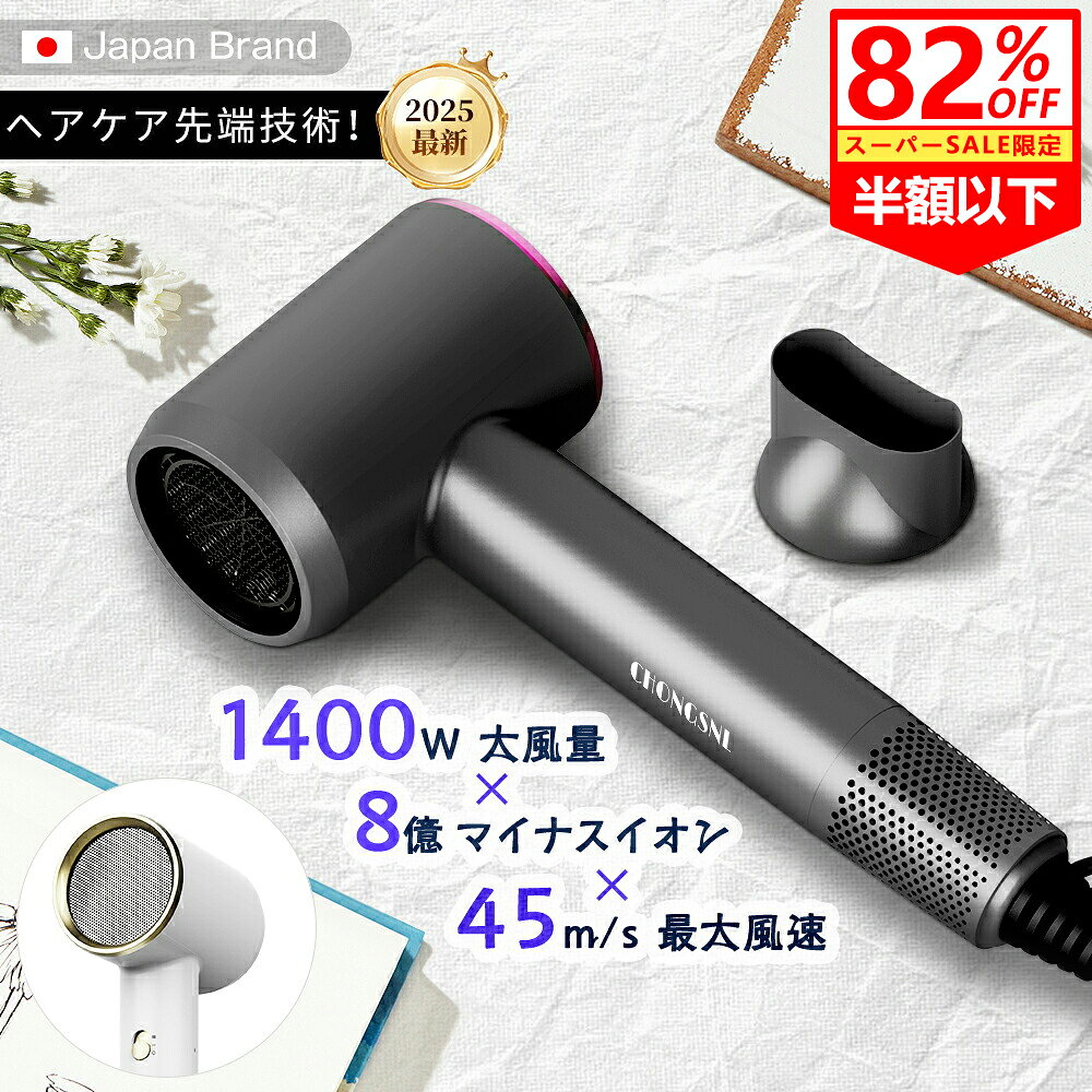 楽天市場】d08（ヘアドライヤー｜ドライヤー・ヘアアイロン）：美容