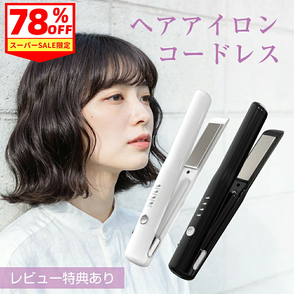 楽天市場】care pro（ストレートアイロン｜ヘアドライヤー・ヘア