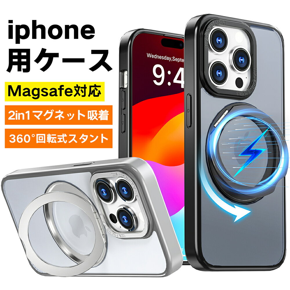 【母の日早割限定】iPhone15Pro ケース