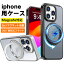 ֡2ʾǺǰ1880ߡ iPhone15Pro  iphone15 pro maxMagSafeб 360ٲž ۥޥͥåȥ ݷ ޤꤿ ޥۥ ɻ  magsafe 磻쥹 ݸ ޥåȴ ɻ ե󥱡פ򸫤