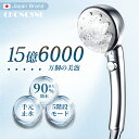 『✨赤字特価で2980円』シャワーヘッド マイクロナノバブル 低水圧用シャワーヘッド 節水 高洗浄力 増圧 手元止水 毛穴 ケア 汚れ 除去 美肌...